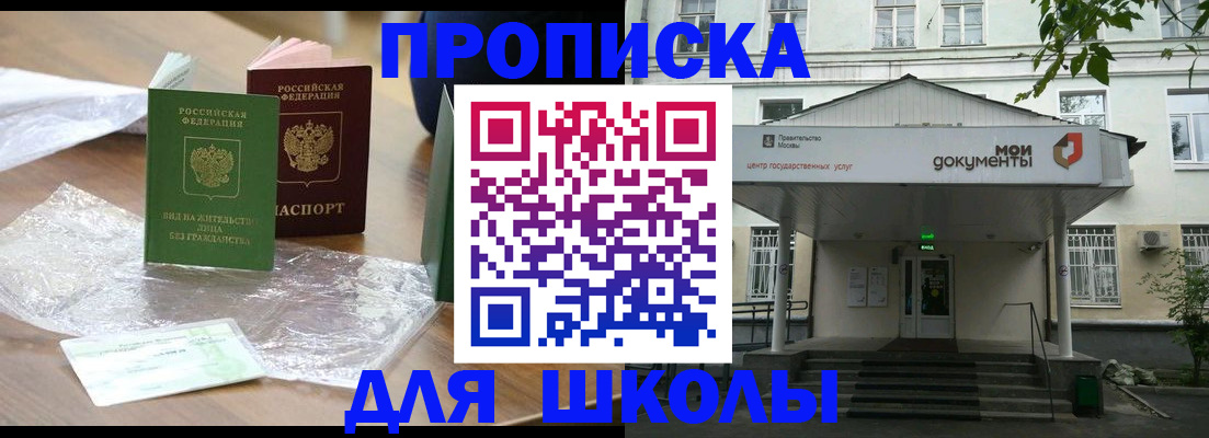 пропишу в квартире в Губкине