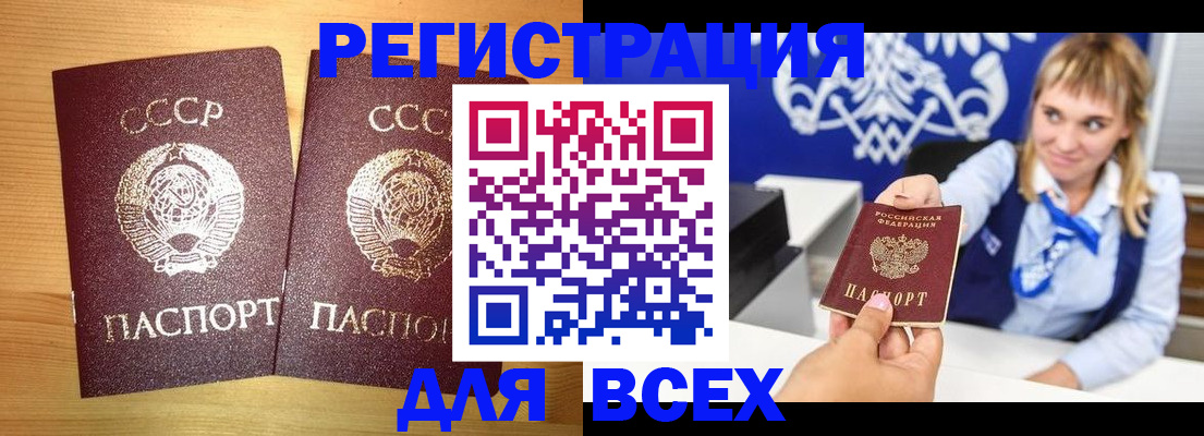 временная регистрация гарантия в Губкине