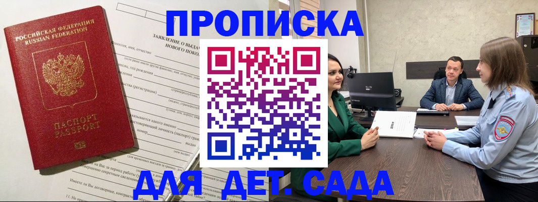 регистрация в Губкине
